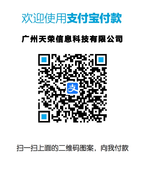 支付宝