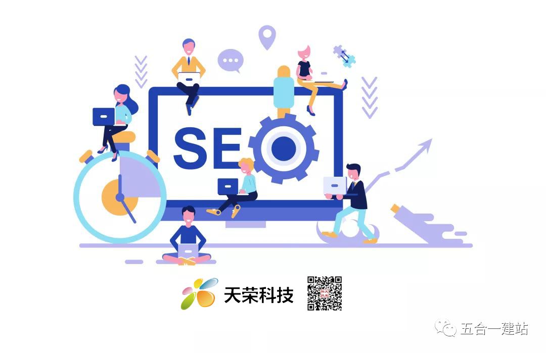 企业网站怎么快速登上百度首页?