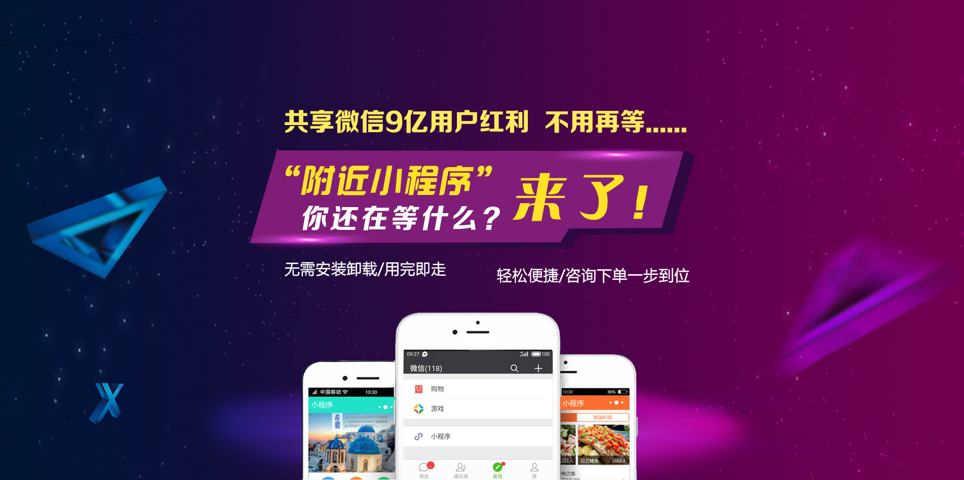 广州网站建设