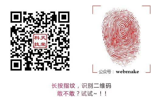 天荣科技