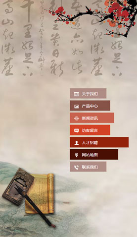 广州电脑网站模板