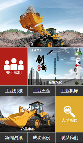 广州电脑网站模板