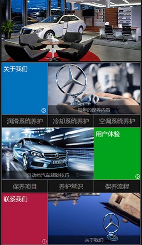 广州电脑网站模板