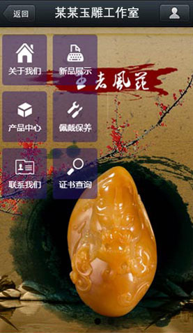 广州电脑网站模板