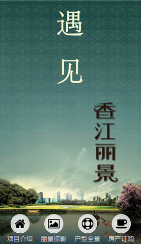 广州电脑网站模板
