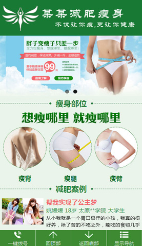 广州电脑网站模板