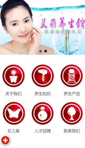 广州电脑网站模板